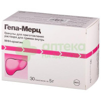 Гепа-Мерц гран. д/р-ра внутр. 3г/5г №30
