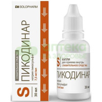 Пикодинар капли внутр. 7,5мг/мл 30мл №1