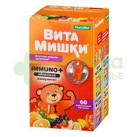 Витамишки иммуно плюс пастилки жев облепиха 2,5г №60