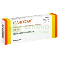 Транексам таб. п.п.о. 250мг №10