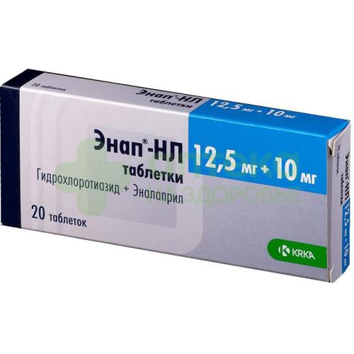 Энап-HЛ таб. 12,5мг+10мг №20
