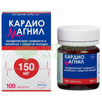 Кардиомагнил таб. п.п.о. 150мг+30,39мг №100