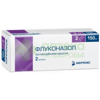 Флуконазол-Вертекс капс. 150мг №2
