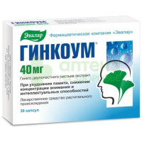 Гинкоум капс. 40мг №30