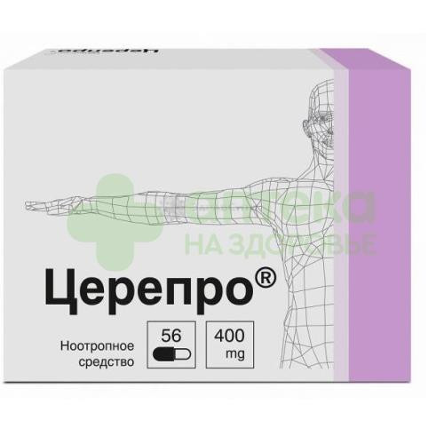 Церепро капс. 400мг №56