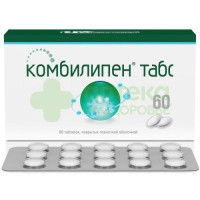 Комбилипен табс таб. п.п.о. №60