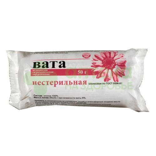 Вата хирургическая нестер 50г №1