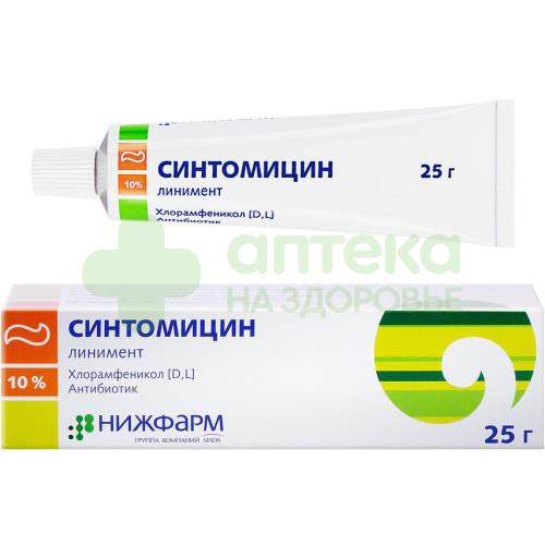 Синтомицин линимент 10% 25г №1