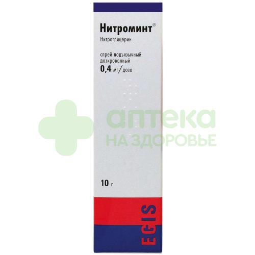 Нитроминт спрей подъязычн. доз. 0,4мг/доза 180доз 10г №1