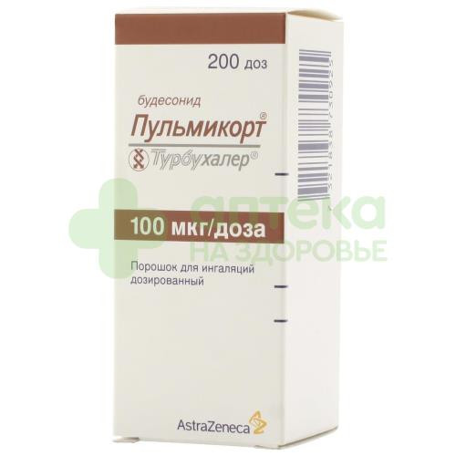 Пульмикорт Турбухалер пор. д/ингал. доз. 0,2мг/доза 100доз №1
