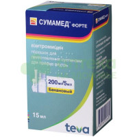 Сумамед форте пор. д/сусп.внутр. 200мг/5мл 16,74г 15мл №1
