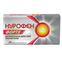 Нурофен форте таб. п.о 400мг №24