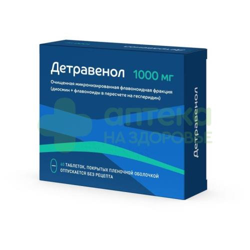 Детравенол таб. п.п.о. 1000мг №60