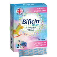 Бифицин беби порошок 2г саше N10