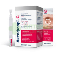 Актофлор-С р-р внутр 2мл №30