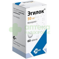 Эгилок таб. 50мг №60