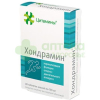 Хондрамин таб. п.о 155мг №40  (20х2)