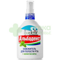 Освежитель д/полости рта Альбадент мята 35мл