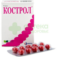 Кострол капс. 920мг №30