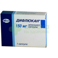 Дифлюкан капс. 150мг №1