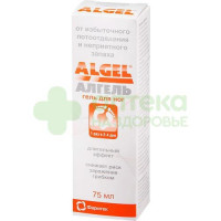 Алгель гель д/ног 75мл