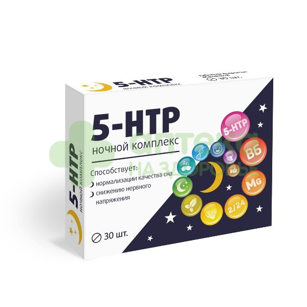 5-HTP ночной комплекс таб. п.о 515мг №30