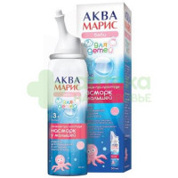 Аква марис беби интенсивное промывание 150мл №1