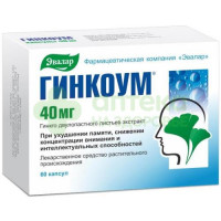 Гинкоум капс. 40мг №60