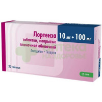 Лортенза таб. п.п.о. 10мг+100мг №30