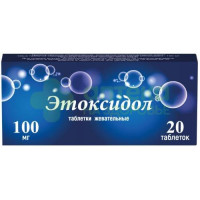 Этоксидол таб. жев. 100мг №20