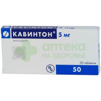Кавинтон таб. 5мг №50