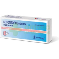 Кетотифен Софарма таб. 1мг №30