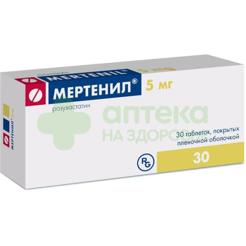 Мертенил таб. п.п.о. 5мг №30