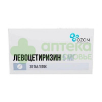 Левоцетиризин таб. п.п.о. 5мг №10