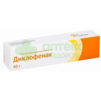Диклофенак гель 1% 40г №1