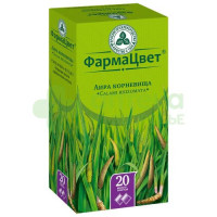 Аира корневища 1,5г №20