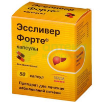 Эссливер форте капс. №50