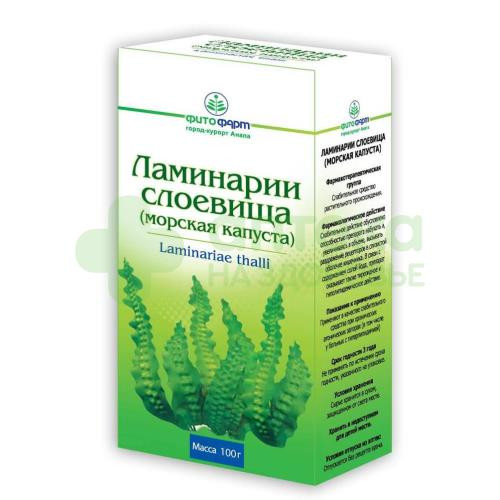 Ламинария (морская капуста) слоевища 100г
