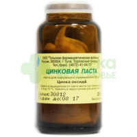 Цинковая паста наружн. 25г №1