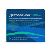 Детравенол таб. п.п.о. 1000мг №30