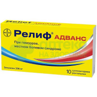 Релиф Адванс супп. рект. 206мг №10