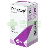 Галидор таб. 100мг №50