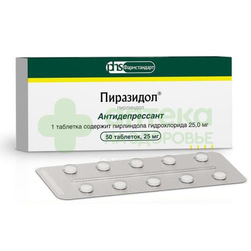 Пиразидол таб. 25мг №50 Пиразидол таб. 25мг №50