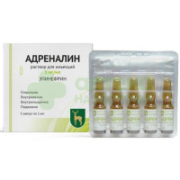 Адреналин р-р д/ин. 1мг/мл 1мл №5