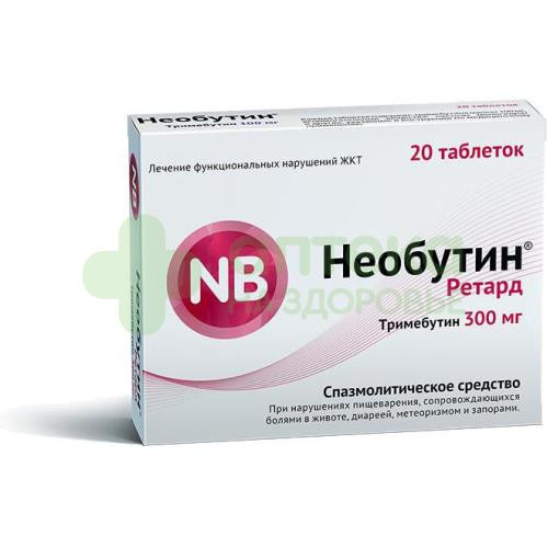 Необутин ретард таб.пролонг.п.п.о. 300мг №20