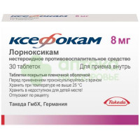 Ксефокам таб. п.п.о. 8мг №30