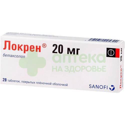 Локрен таб. п.п.о. 20мг №28