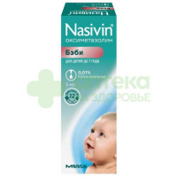 Називин капли наз. 0,01% 5мл №1