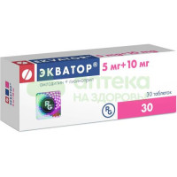 Экватор таб. 5мг+10мг №30