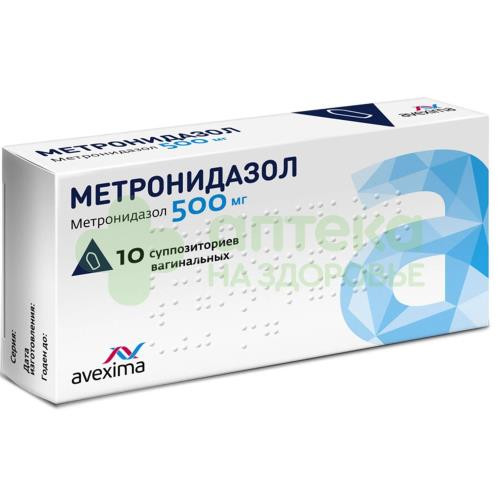 Метронидазол супп. ваг. 500мг №10